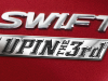 image swift-lupin-logo-png